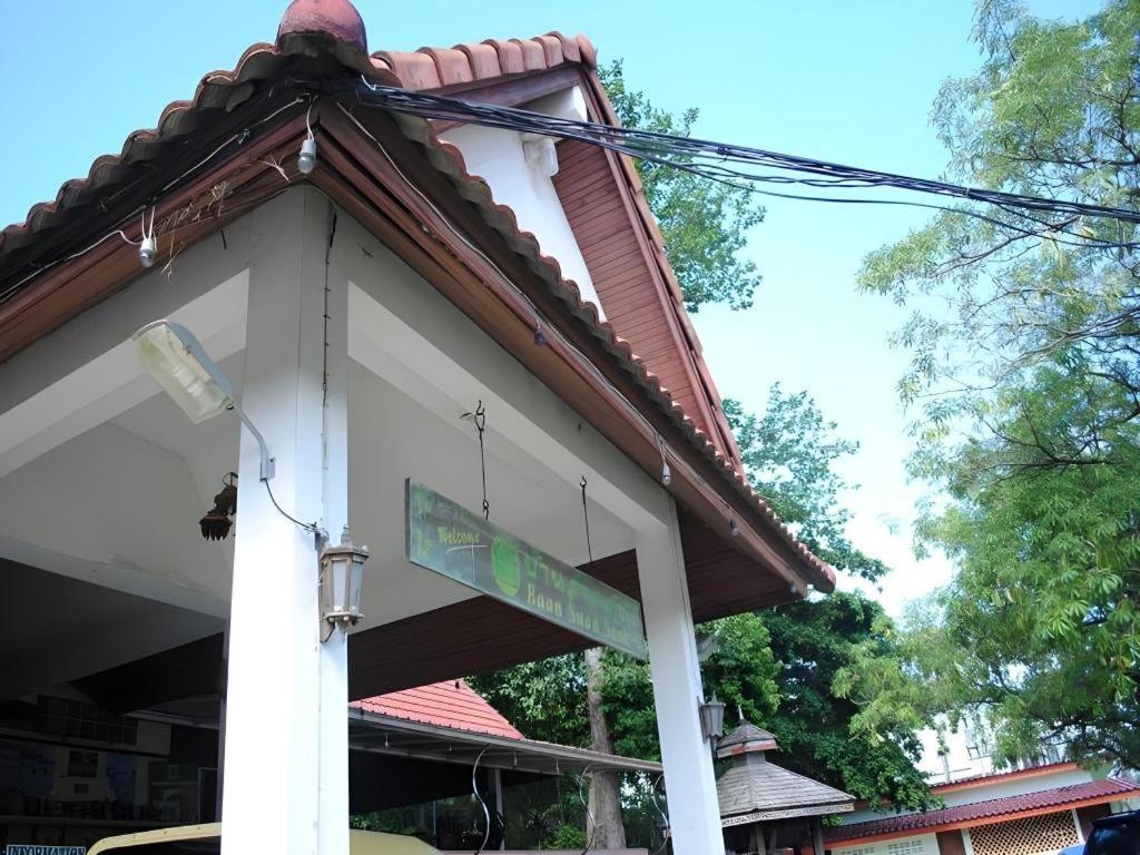 'צ'אוונג ביץ Baan Suan Sook Resort מראה חיצוני תמונה